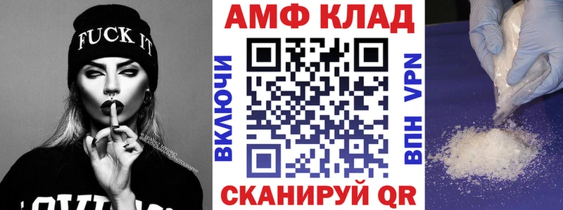 ОМГ ОМГ как войти  Гдов  Амфетамин 98% 