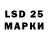 LSD-25 экстази кислота Ilton Romano