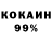 A-PVP Соль Amansah Kerimov
