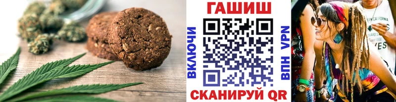 Cannafood марихуана Гдов