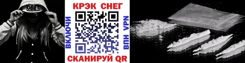 КОКАИН FishScale Гдов