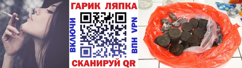 ГАШИШ убойный  где продают   Гдов 