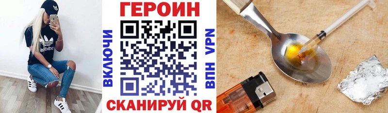 Героин афганец  Гдов 