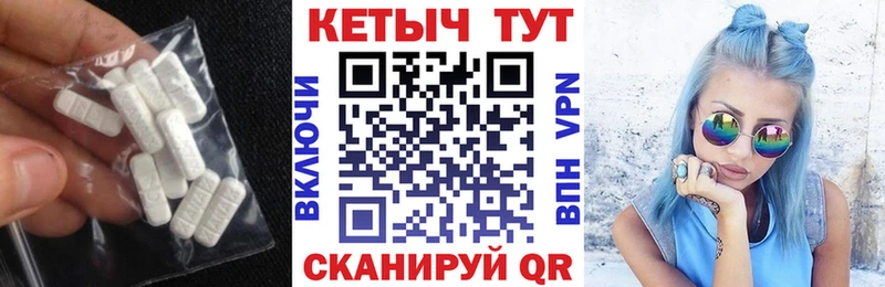 Кетамин VHQ ссылка на мегу ссылка Гдов