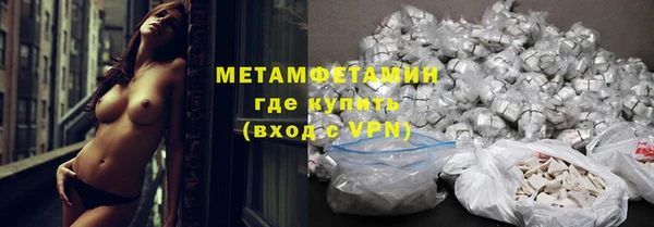 ALPHA PVP Дмитровск