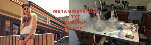 метамфетамин Алексеевка