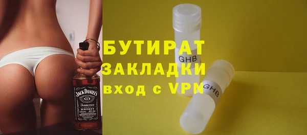 эйфоретик Алексин