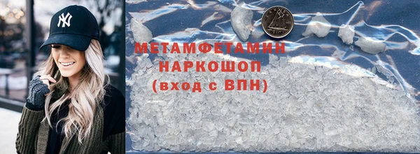 метамфетамин Алексеевка