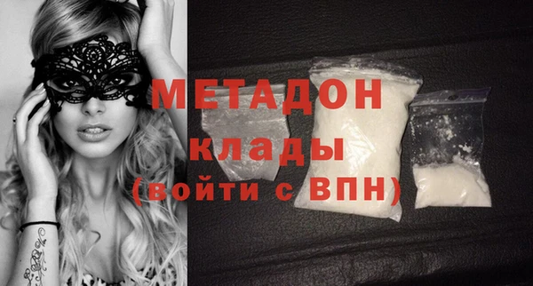 метамфетамин Алексеевка
