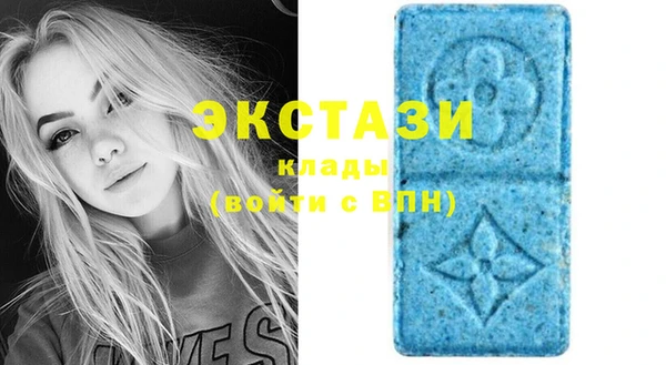 эйфоретик Алексин