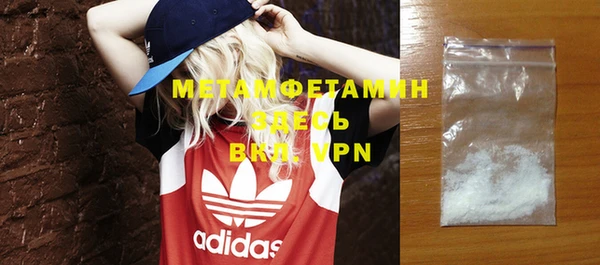 метамфетамин Алексеевка