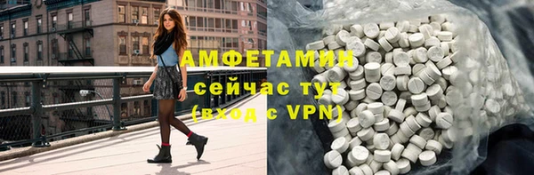 эйфоретик Алексин