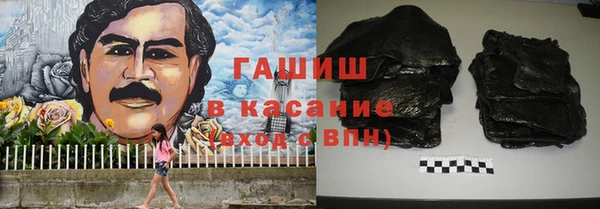 трава Дмитров