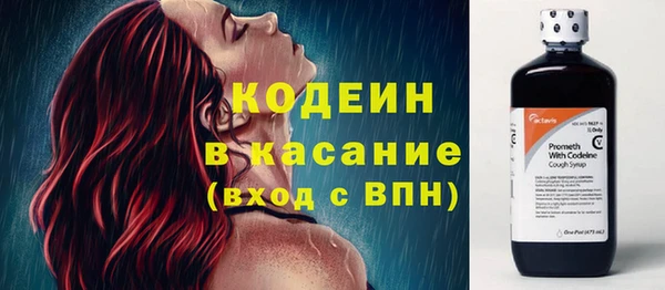 метамфетамин Алексеевка