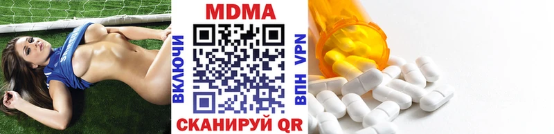 MDMA VHQ  блэк спрут   Гдов 