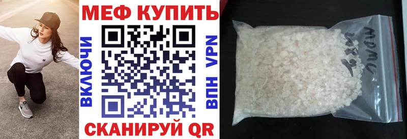 МЯУ-МЯУ мяу мяу купить наркоту Гдов