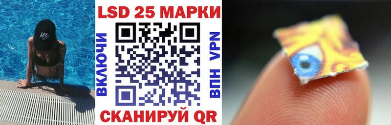 Марки NBOMe 1,8мг Гдов
