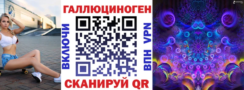 Галлюциногенные грибы прущие грибы  дарк нет Telegram  Гдов 